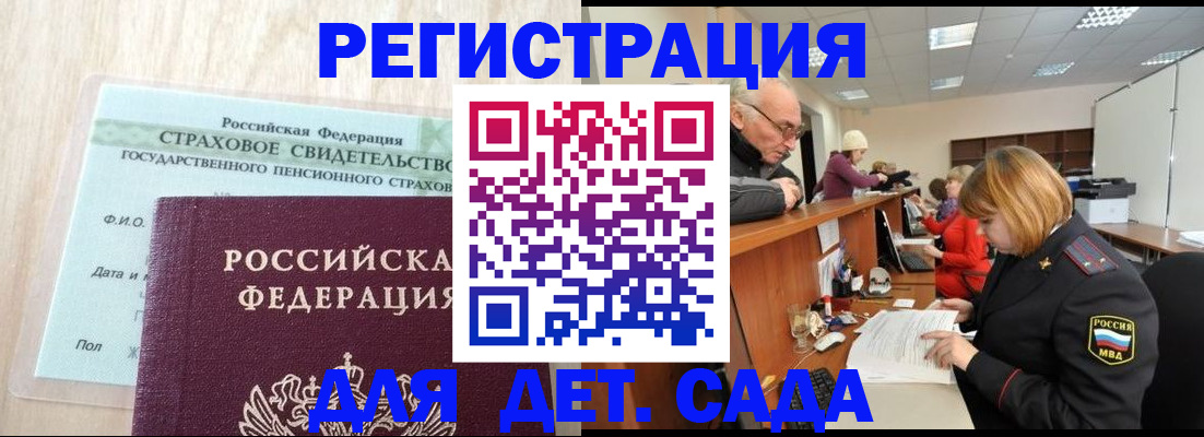 найти адрес прописки в Кизеле